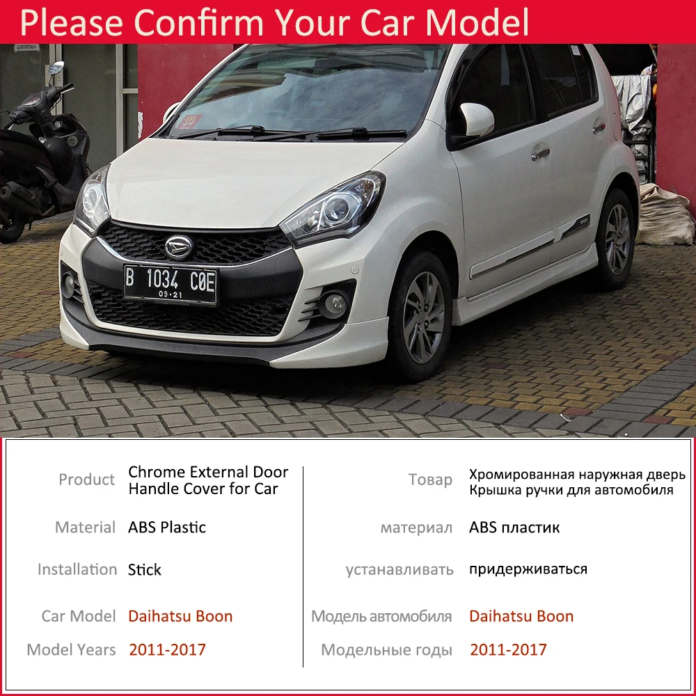 Для Daihatsu Boon Sirion M600 2011 ~ 2017 хромированная дверная ручка накладка набор