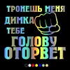 Изображение товара 0