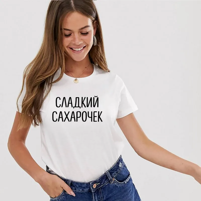 Женская хлопковая футболка с надписью белая свободная коротким рукавом на