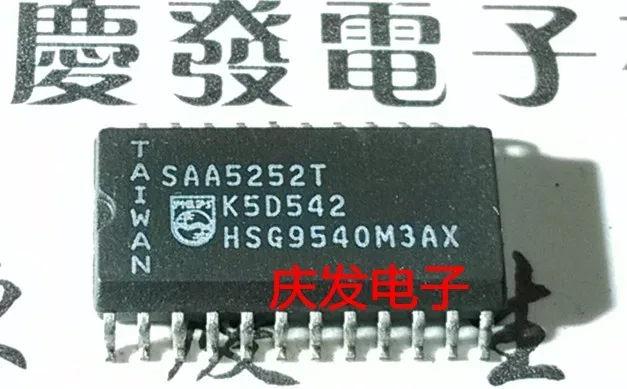 

Free Delivery.SAA5252T