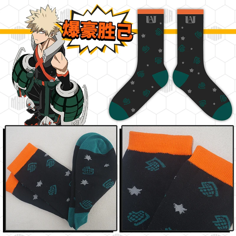 Носки для косплея женщин и мужчин Аниме Boku No My Hero академия Midoriya Izuku Bakugou Katsuki Todoroki