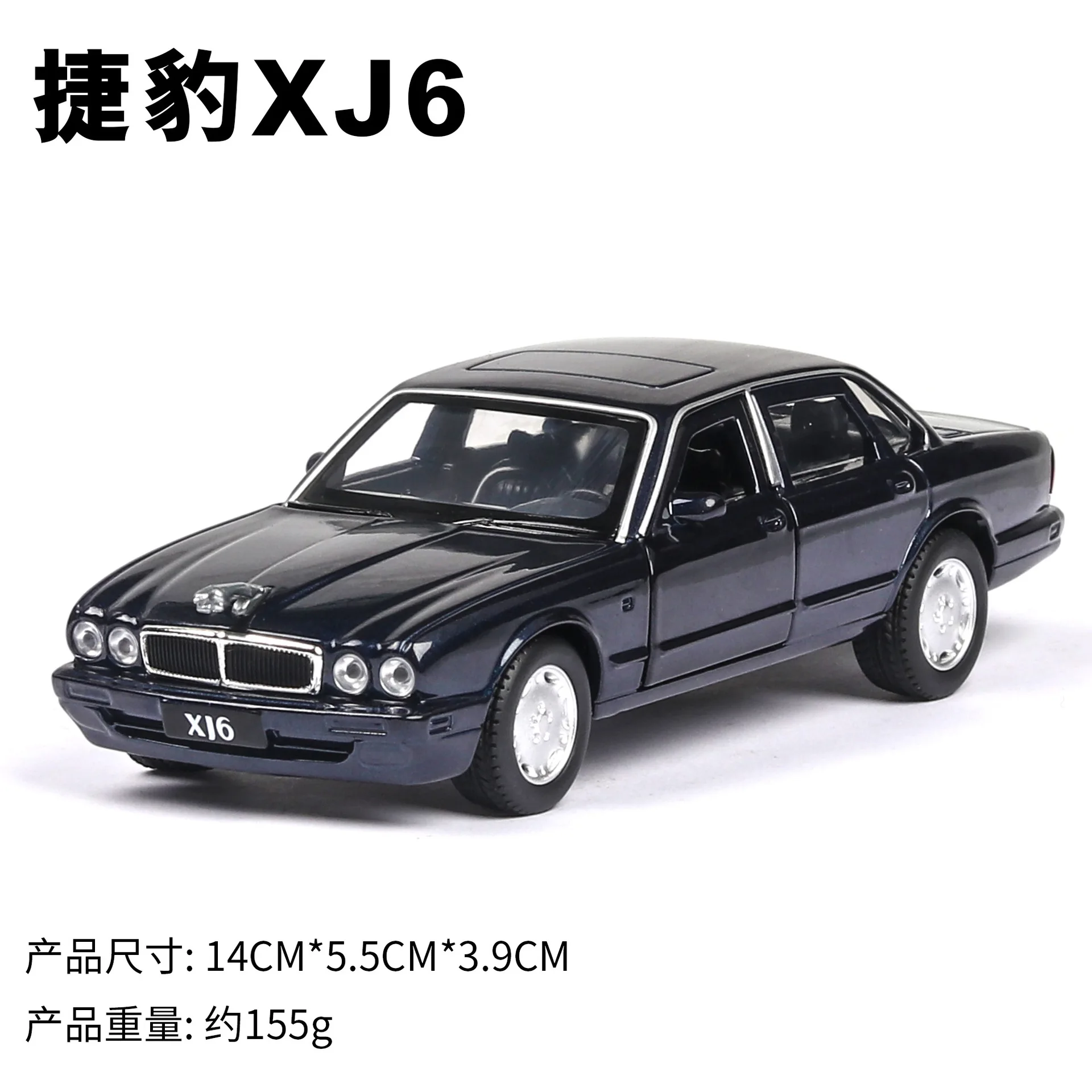 MJ8651905L no box 1:36 высокое моделирование Jaguar xj6 классический сплав модель машины игрушки для детей Подарки - Цвет: MJ8651905L no box