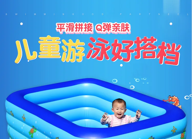 

Children's Inflatable Swimming Pool Household Baby Paddling Pool Baby Swimming Bucket Children Adult Family Bath Pool kiddie