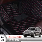 Коврики на заказ, кожаные аксессуары для салона автомобиля, автомобильные коврики для Nissan X-Trail T31 2008 2009 2010 2011 2012 2013 Xtrail