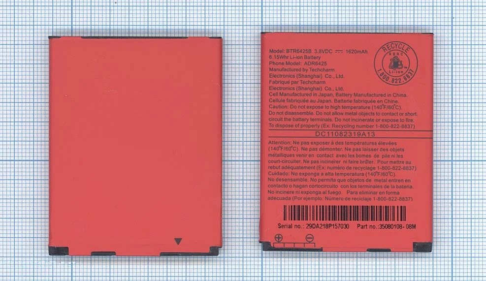 Аккумулятор BTR6425 для HTC Rezound/Vigor/ThunderBolt 2/Droid Incredible HD 3.8V 1620mAh|Аккумуляторы мобильных