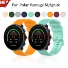 Ремешок 20 мм для Polar lgniteunite, ремешок для часов 22 мм, силиконовый браслет для Polar Vantage MGrit X, аксессуары для умных часов