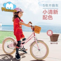 childrens bicycles birthday gift boys and girls female lightweight cycling bike 3 9 years old young lady retro bicycles