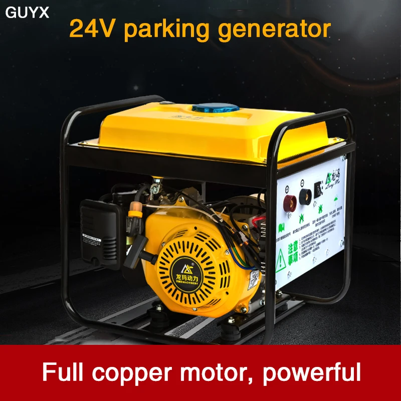 24В парктроник кондиционер дизельный генератор маленький DC аккумулятор Зарядка