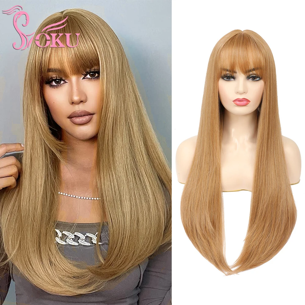 

Парик SOKU Синтетический прямой блонд с челкой, для косплея, Длинные Прямые Шелковистые Светлые волосы с медовой бахромой, 28 дюймов