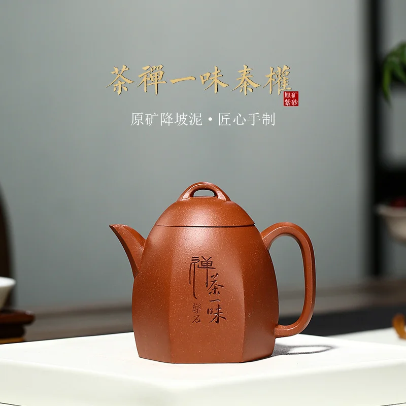 

Yixing purple clay pot famous raw ore descending slope mud tea zen blindly Qin Quan teapot Kung Fu Tea Set