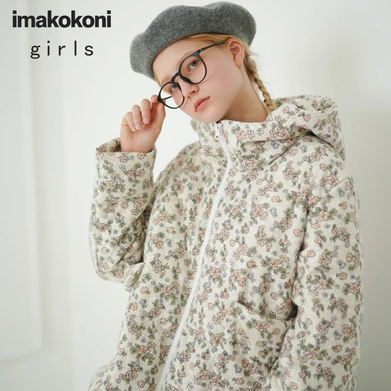 Imakokoni бежевый пуховик с капюшоном оригинальный женский дизайн милая Женская