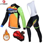Комплект одежды для велоспорта X-Tiger, профессиональный зимний флисовый комплект из Джерси для езды на велосипеде, одежда для велоспорта