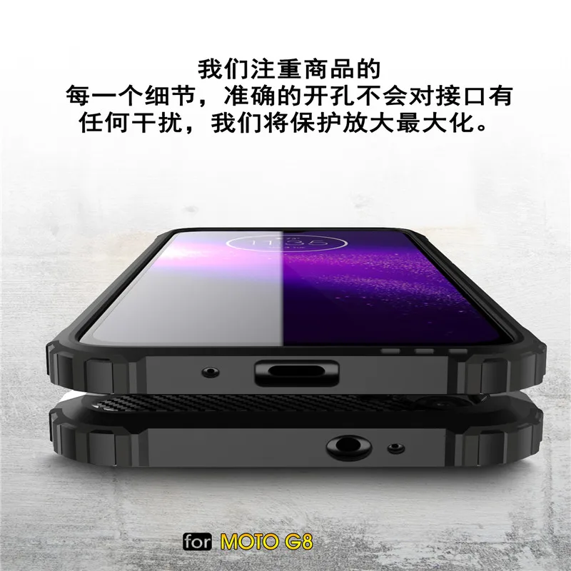 Для Motorola Moto G8 Чехол Броня задняя крышка для G4 G5 G6 G7 Plus Play силиконовый бампер чехол