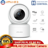 imilab c20 home security camera wifi 1080p ip indoor webcam cctv vedio surveillance cam work at imilab app compatible with alexa