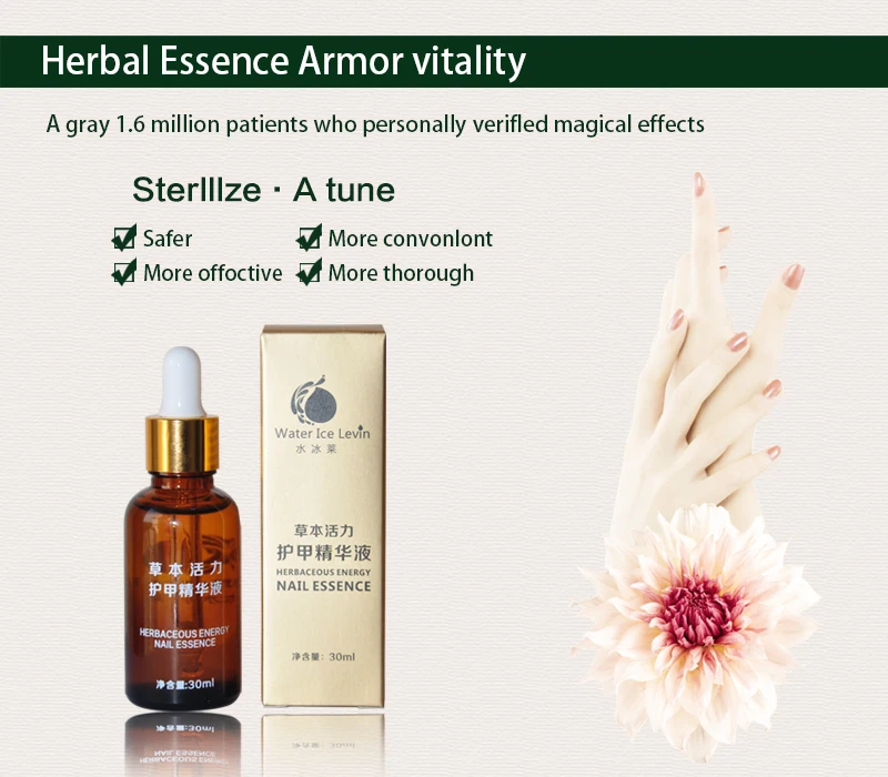 1 шт. 30 мл эффективный грибковый гель для ногтей на ногах лечение трав эссенция