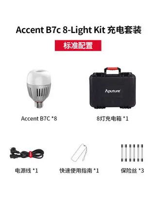 Купить Набор светсветильник льников Aputure ACCENT B7C 8, зарядный бокс, 7 Вт RGBWW, светодиодная умная лампа 2000K-10000K, полноцветная умная фотокамера, лампа для п... Купить Набор светсветильник льников Aputure ACCENT B7C 8, зарядный бокс, 7 Вт RGBWW, светодиодная умная лампа 2000K-10000K, полноцветная умная фотокамера, лампа для п...