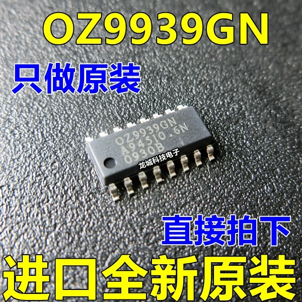 

OZ9939GN SOP-16