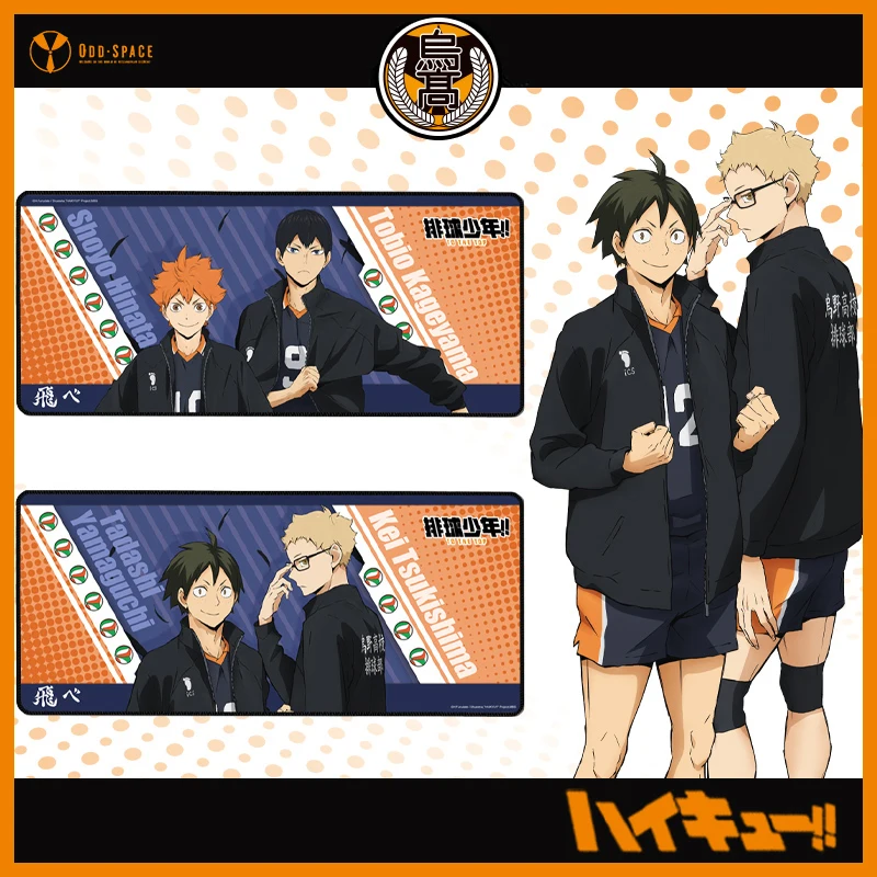 

Haikyuu! Анимация производные Wuye старшая школа охватывающий коврик для мыши анимация вторичный Творческий компьютерный Рабочий стол