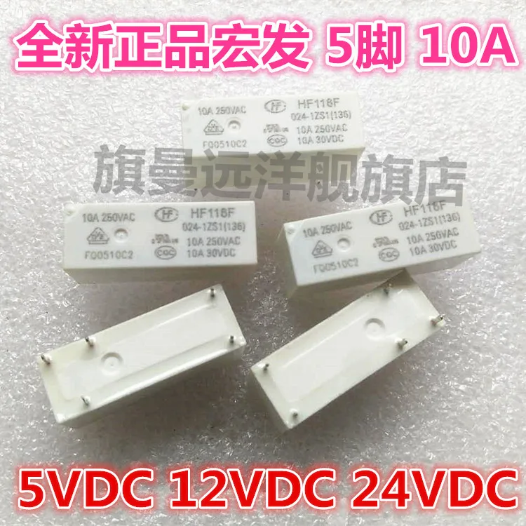 

10 шт./лот HF118F 012 005 024-1ZS1 12V 24V 5VDC 5