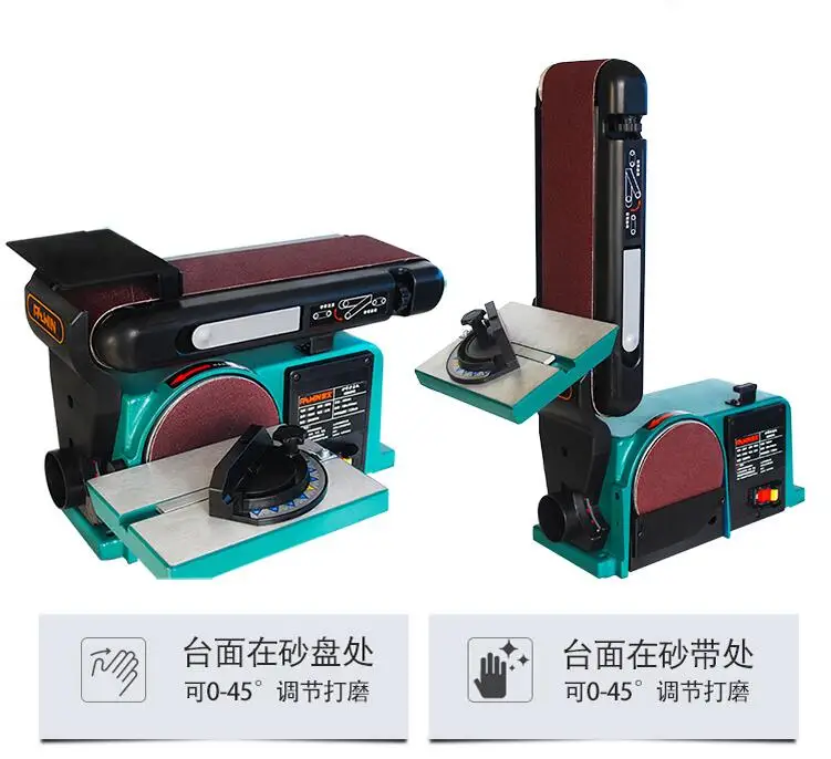 

High-Power Abrasive Belt Sanding Machine Sandpaper Machine Polishing Machine Polishing Machine Woodworking Polishing Tool