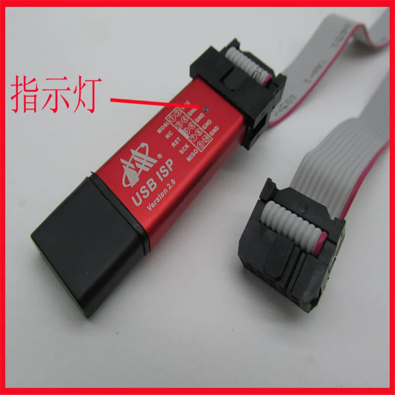 Новая версия бесплатного накопителя USB ASP программа загрузчик ISP line 51 и AVR с