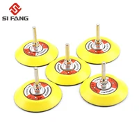 2inch 3inch back up sanding pad 14 shank for 3 hook loop sanding discs for uneven surface polishing