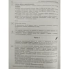 Изображение товара 5