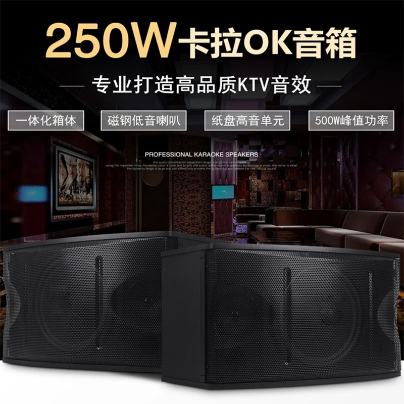Домашний динамик KTV домашний караоке-плеер 3 ТБ HDD встроенный цифровой