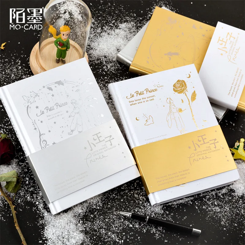 Серия Маленький принц позолоченный блокнот дневник в твердом переплете