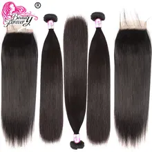 Beauty forever прямые малайзийские волосы 3 пучка s с 2 шт закрывания 4*4 же части Remy человеческих волос расширение пучок с закрытием