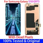 Оригинальный Amoled 6,1 ''S10 LCD Dot для SAMSUNG Galaxy S10 G973FDS G973 SM-G973 дисплей сенсорный экран дигитайзер сменная рамка