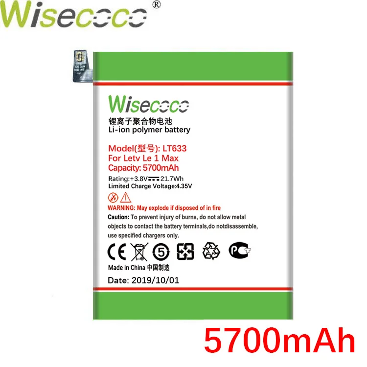 LT633 5700mAh WISECOCO батарея для Letv LTF21A LT633 LTH21A LTF26A новейшее производство высокое качество батареи+ номер отслеживания - Цвет: LT633 5700mAh