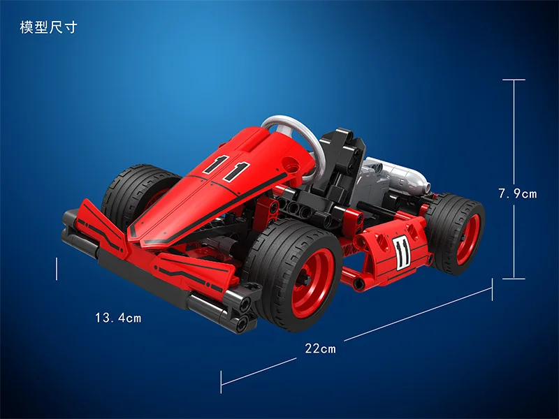 

Building blocks assembling children's educational pull back car toy 2-in-1 kart 7087 forklift 7088 two types of boy gifts