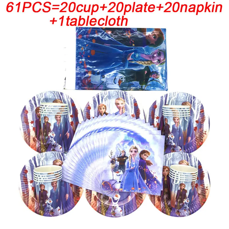 Холодное сердце 2 платье принцессы вечерние подарочные пакеты чашка тарелка