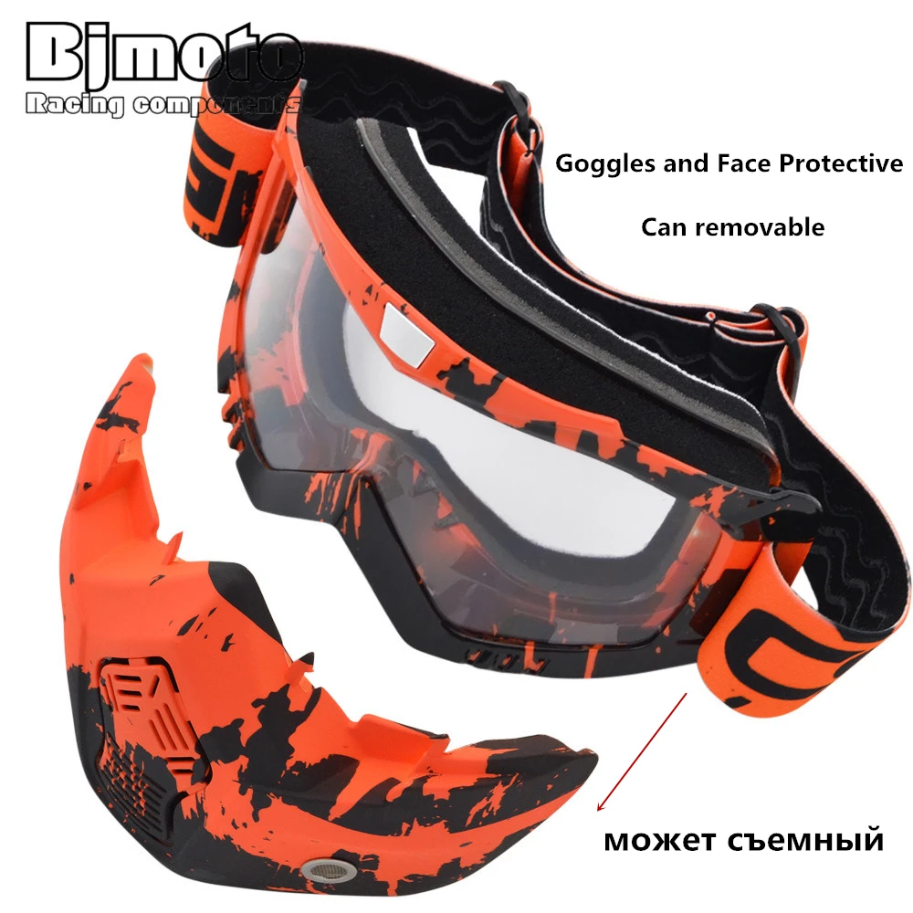 Винтажная маска на лицо съемные очки для мотокросса шлем самоката Гидроцикла