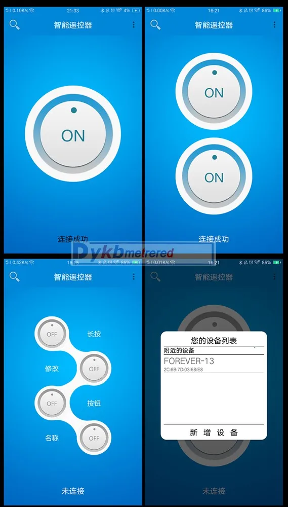 

Bluetooth Switch / Smart Relay Switch module + remote control DC 5V 12V-80V FOR APP IOS Android Motor drive board LIGHT 24V 36