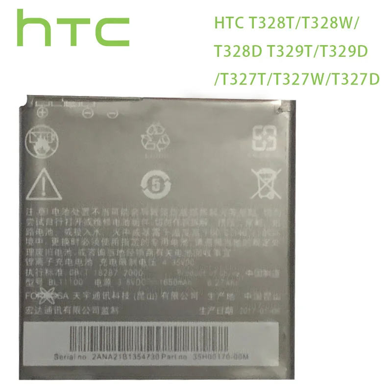 Новый аккумулятор BL11100 для HTC T328T/T328W/T328D/Desire VC/VT/V/T329T/T329D/T327t/T327w/T327d|Аккумуляторы