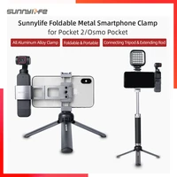 aluminum alloy metal smartphone clamp foldable camera mount holder for dji pocket 2osmo pocket handheld gimbal accessories