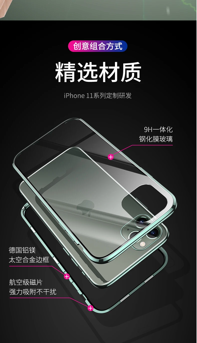 360 Полный Магнитный чехол для iPhone 11 Pro Max Body защитный двухсторонний чехол из закаленного стекла для iPhone 11Pro чехол