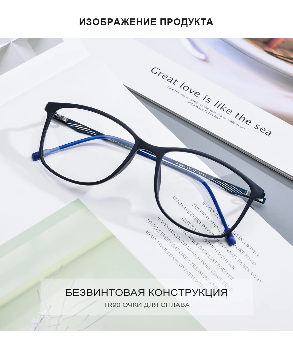TR90 сплав Оптическое стекло es рамка для мужчин полный обод квадратный Близорукость глаз Стекло для мужчин мужской рецепт глаз Стекло es Безвинтовые очки