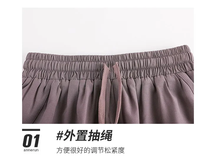 

Sports shorts women loose summer quick-drying running fitness pants anti-glare high waist dance yoga pants