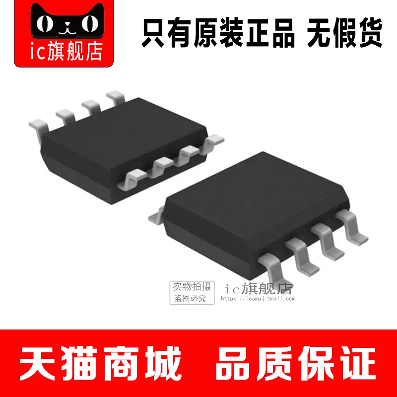 DAC8830ICDR SOP8 DAC8830|Производительность чипов| |