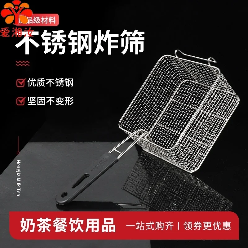 

Сетчатый фильтр Aixiangru 81 из нержавеющей стали для жарки картофеля фри