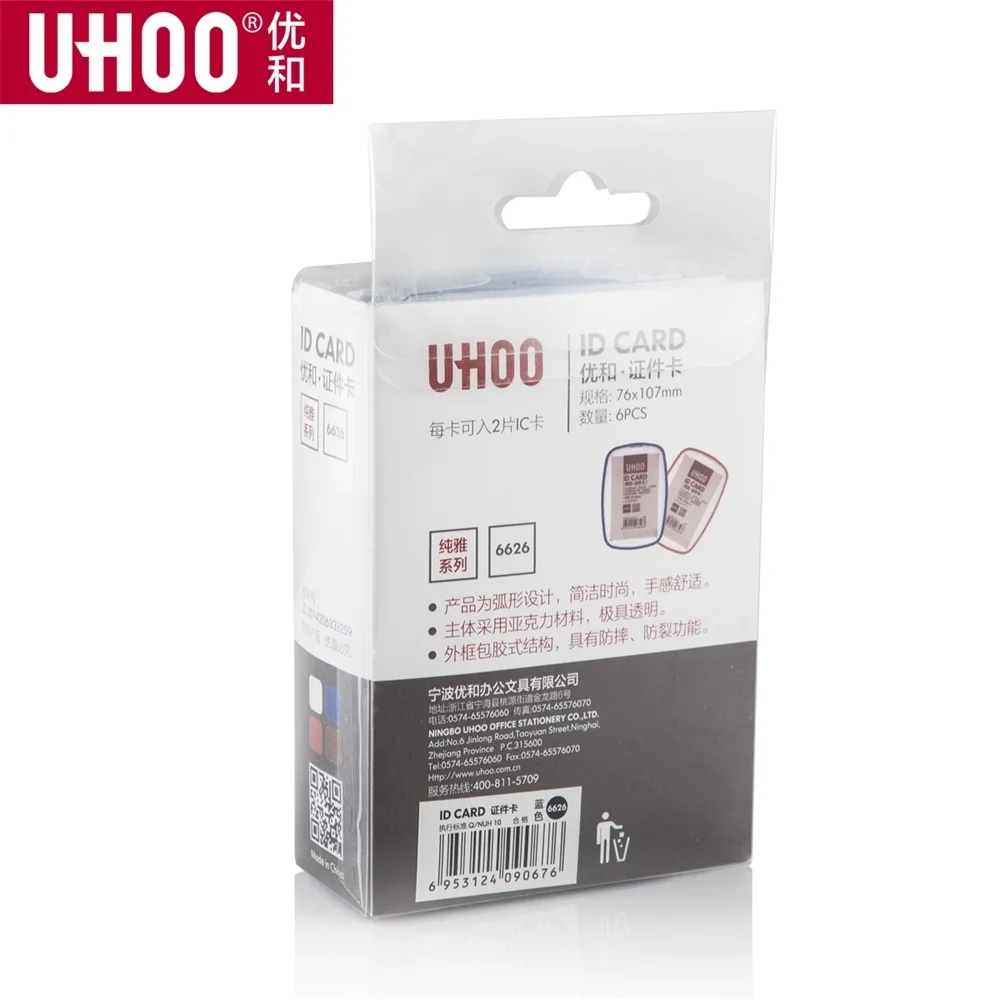 Чехол-накладка Uhoo, прозрачный, для женщин и студентов (art.: 7a5d4a582) - 7a5d4a582