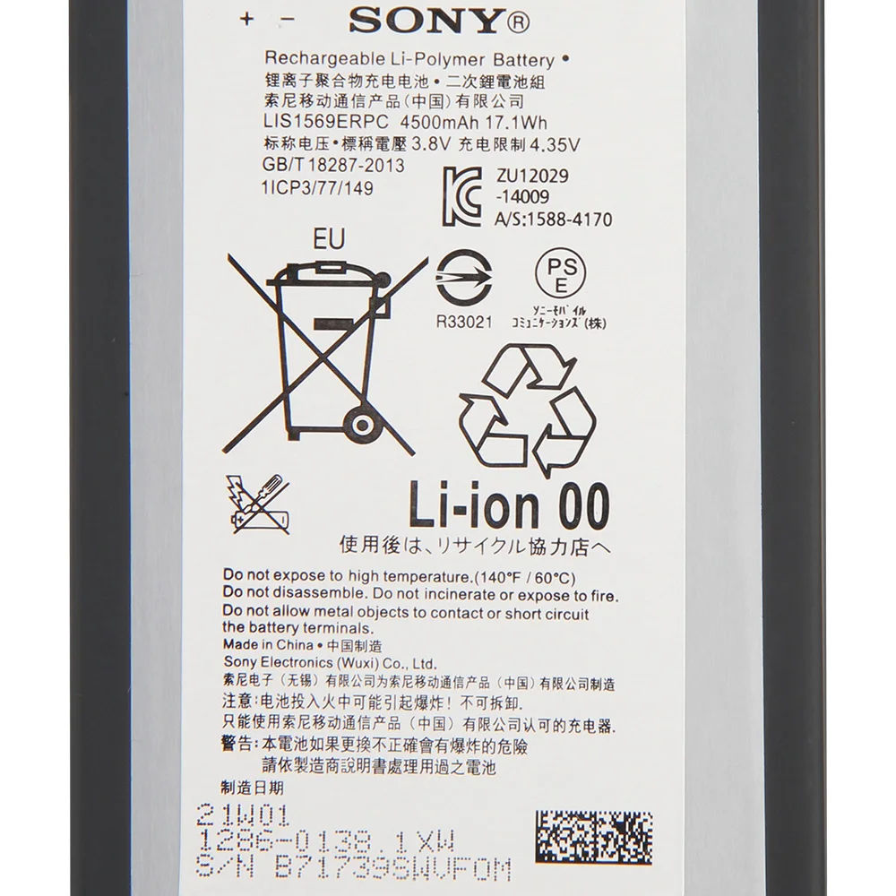 Аккумулятор Sony LIS1569ERPC для SONY Xperia Z3 Tablet Z4 Ultra SGP712 SGP771 Z Z2 SGP541CN 3501 мА*ч 5000