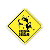 New Car Stickers Decals Fashion HUSKY ON BOARDHigh-quality Cover scratches for Rear Windshield Trunk Bumper KK1515cm