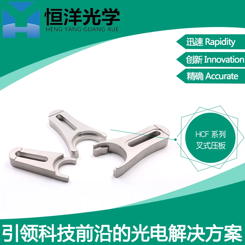 Вилка стержень стойка основание импортная пластина из нержавеющей стали адаптер