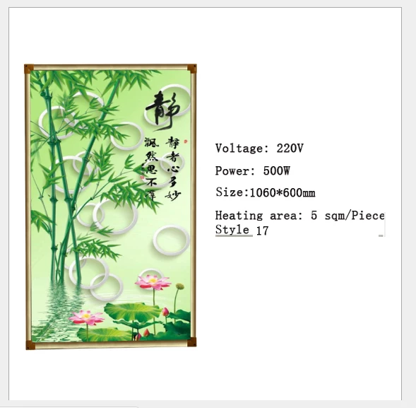 Электрический нагреватель из углеродного волокна инфракрасный настенный