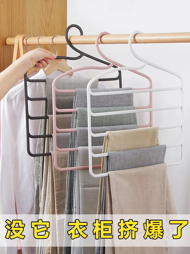 

Household Pants Rack Dormitory Wardrobe Pants Storage Rack Artifact Multifunctional Magic Hanger Hanger Hanger Multi Layer Antis