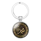Арабский Мусульманский Исламский Бог брелок Бог высококачественный круглый стеклянный кабошон с фото брелок из сплава автомобильный брелок религиозный подарок